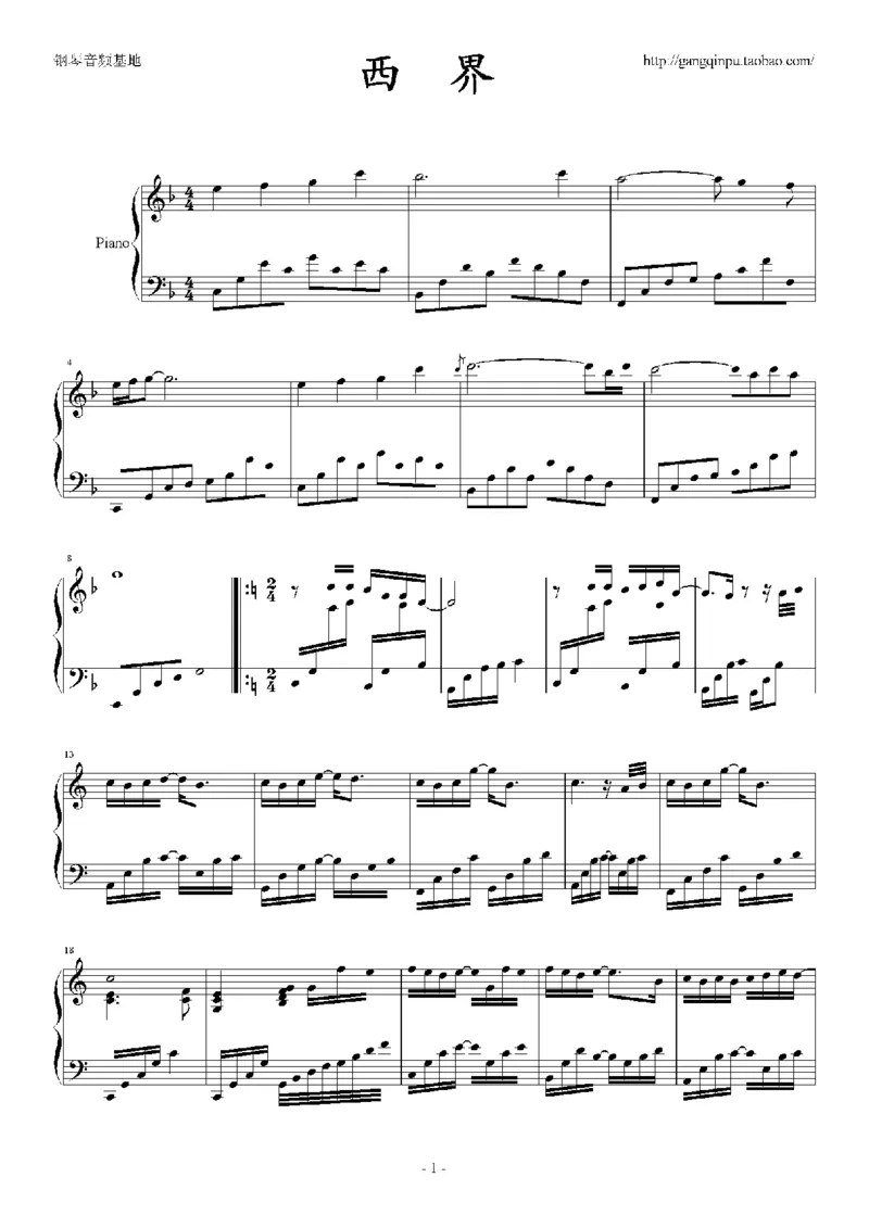 22、林俊杰（92页，共21首）_一万首著名钢琴曲谱哈农贝多芬合集视频教学电子版高清无水印可打印_3流行音乐谱_流行钢琴谱合集形式_高清PDF无水印