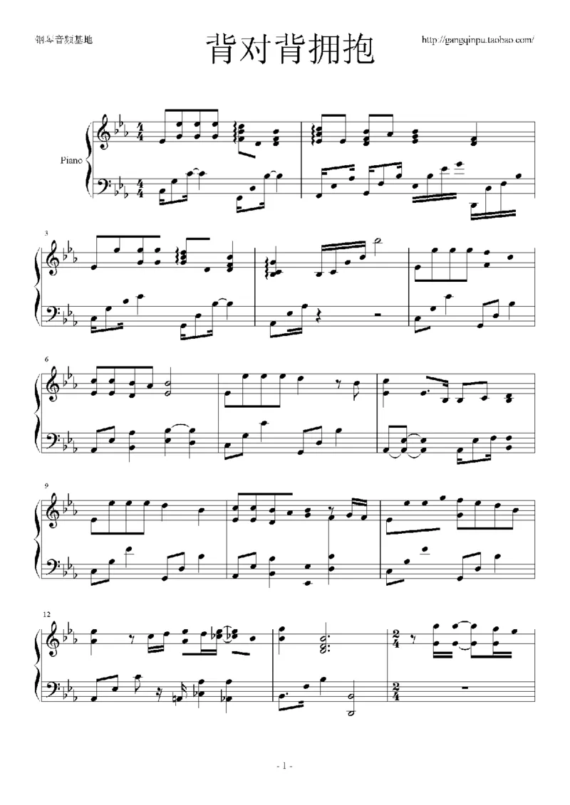 22、林俊杰（92页，共21首）_一万首著名钢琴曲谱哈农贝多芬合集视频教学电子版高清无水印可打印_3流行音乐谱_流行钢琴谱合集形式_高清PDF无水印