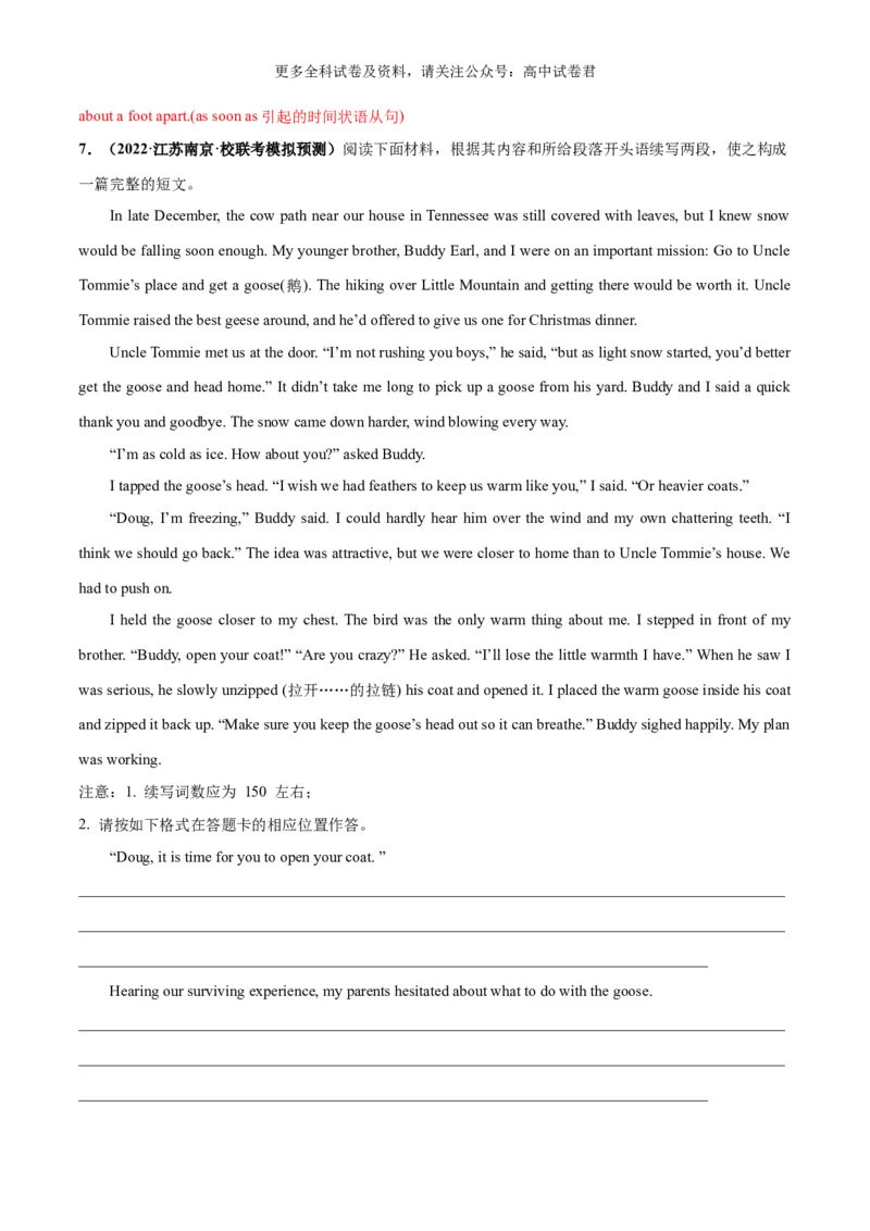 专题06读后续写场景描写（高分定律）-高频&middot;热点2024年高考英语话题写作通关必备攻略（解析版）_2024年4月_其他_高频&middot;热点2024年高考英语话题写作通关必备攻略