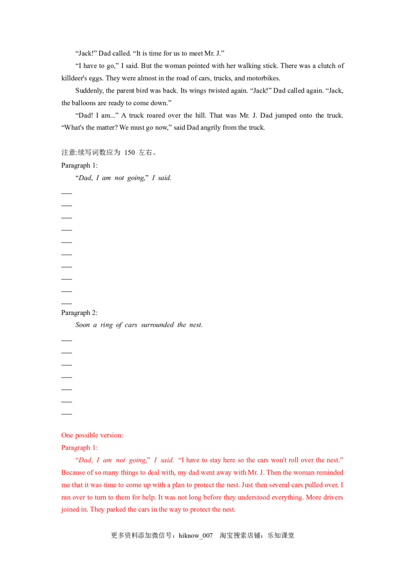 unit1单元素养评估测试B卷(新高考地区使用)（解析版）-2021-2022学年高一英语课后培优练（人教版2019必修第三册）_E015高中全科试卷_英语试题_必修3_3.新版高中英语必修三_2.同步练习