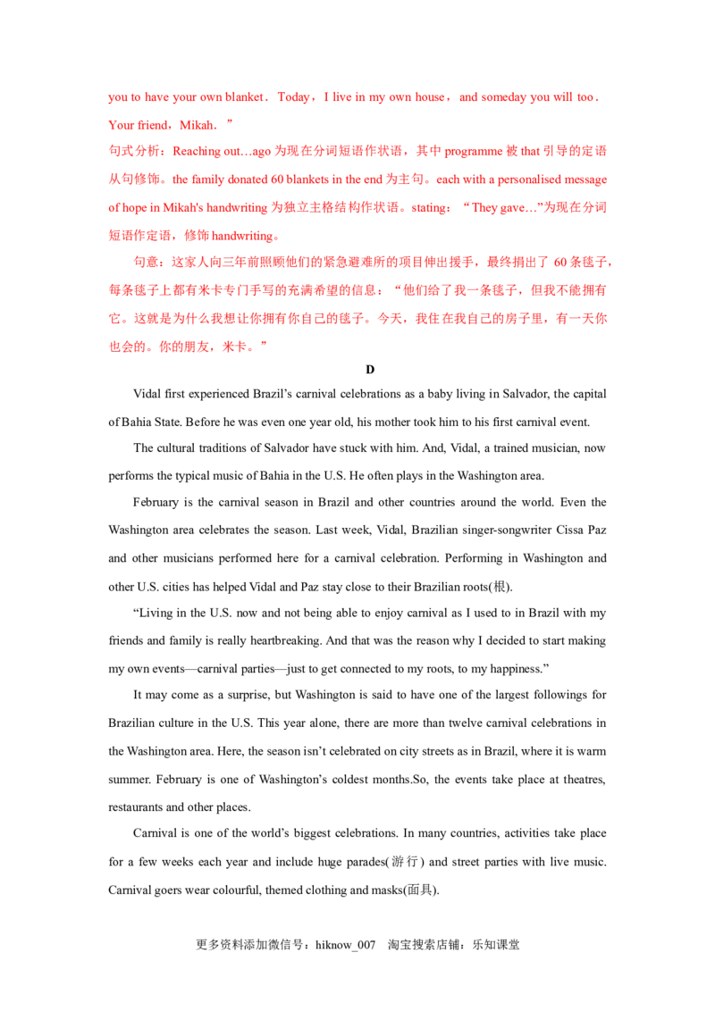 unit1单元素养评估测试B卷(新高考地区使用)（解析版）-2021-2022学年高一英语课后培优练（人教版2019必修第三册）_E015高中全科试卷_英语试题_必修3_3.新版高中英语必修三_2.同步练习