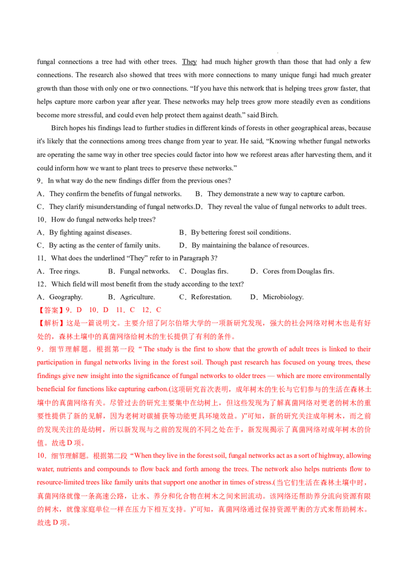 Part3UsingLanguage,AssessingYourProgress&VideoTime（解析版）-2022-2023学年高二英语上_E015高中全科试卷_英语试题_选修1_4.新版高中英语选择性必修1_2.同步练习_1.课后培优练2023年