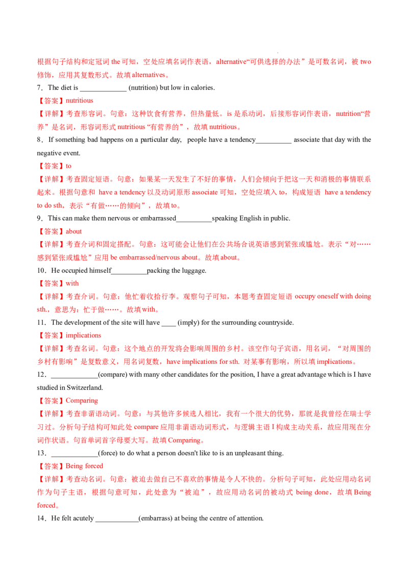 Part3UsingLanguage,AssessingYourProgress&VideoTime（解析版）-2022-2023学年高二英语上_E015高中全科试卷_英语试题_选修1_4.新版高中英语选择性必修1_2.同步练习_1.课后培优练2023年