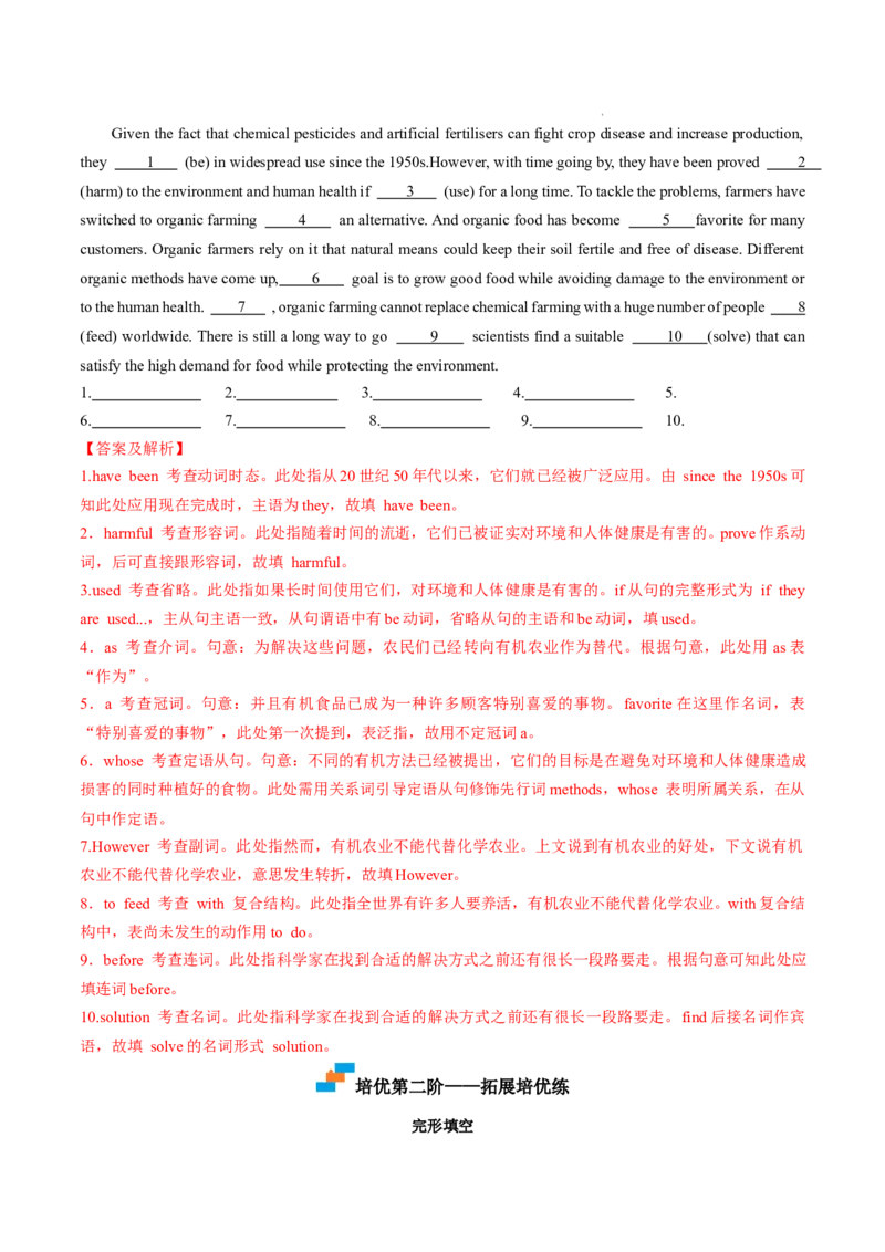 Part3UsingLanguage,AssessingYourProgress&VideoTime（解析版）-2022-2023学年高二英语上_E015高中全科试卷_英语试题_选修1_4.新版高中英语选择性必修1_2.同步练习_1.课后培优练2023年