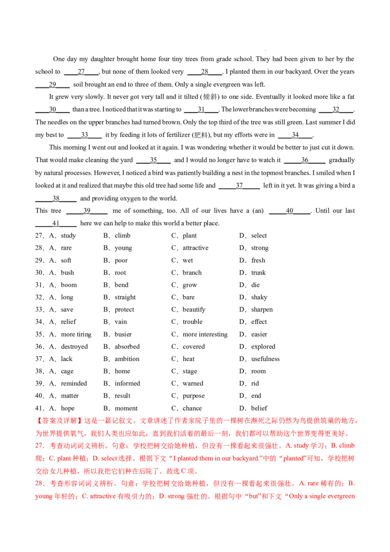 Part3UsingLanguage,AssessingYourProgress&VideoTime（解析版）-2022-2023学年高二英语上_E015高中全科试卷_英语试题_选修1_4.新版高中英语选择性必修1_2.同步练习_1.课后培优练2023年