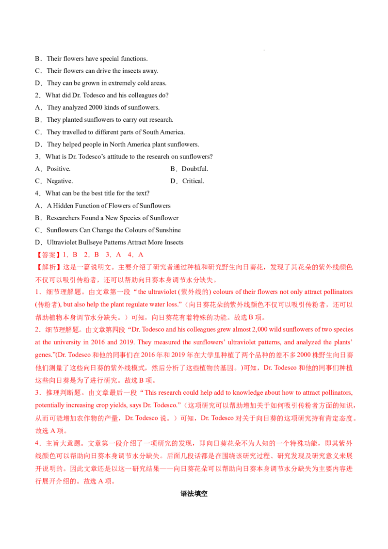 Part3UsingLanguage,AssessingYourProgress&VideoTime（解析版）-2022-2023学年高二英语上_E015高中全科试卷_英语试题_选修1_4.新版高中英语选择性必修1_2.同步练习_1.课后培优练2023年