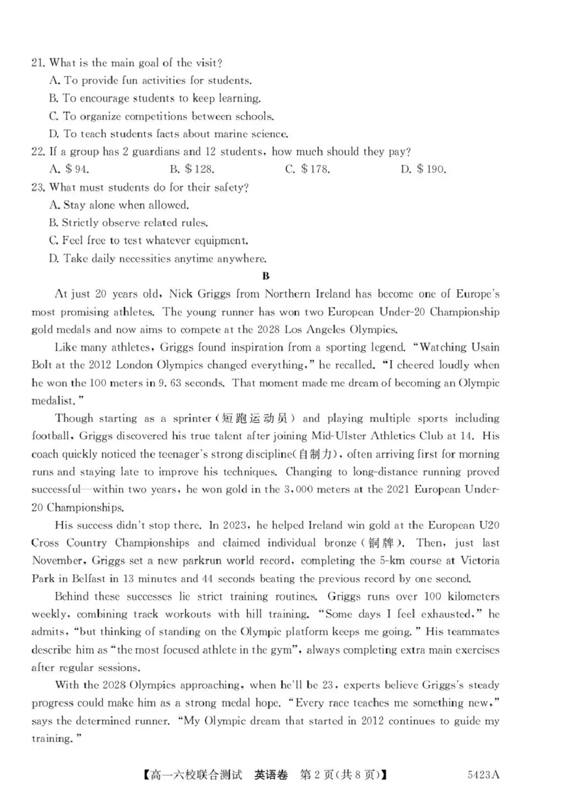 广东省六校（清中、河中、惠中、茂中等）2024-2025学年高一下学期5月联合测试英语试卷（PDF版，含解析）_2024-2025高一（7-7月题库）_2025年6月7.10新增