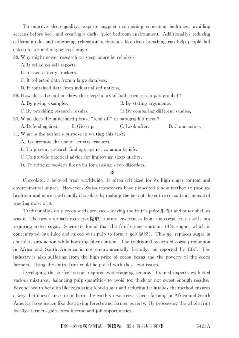 广东省六校（清中、河中、惠中、茂中等）2024-2025学年高一下学期5月联合测试英语试卷（PDF版，含解析）_2024-2025高一（7-7月题库）_2025年6月7.10新增