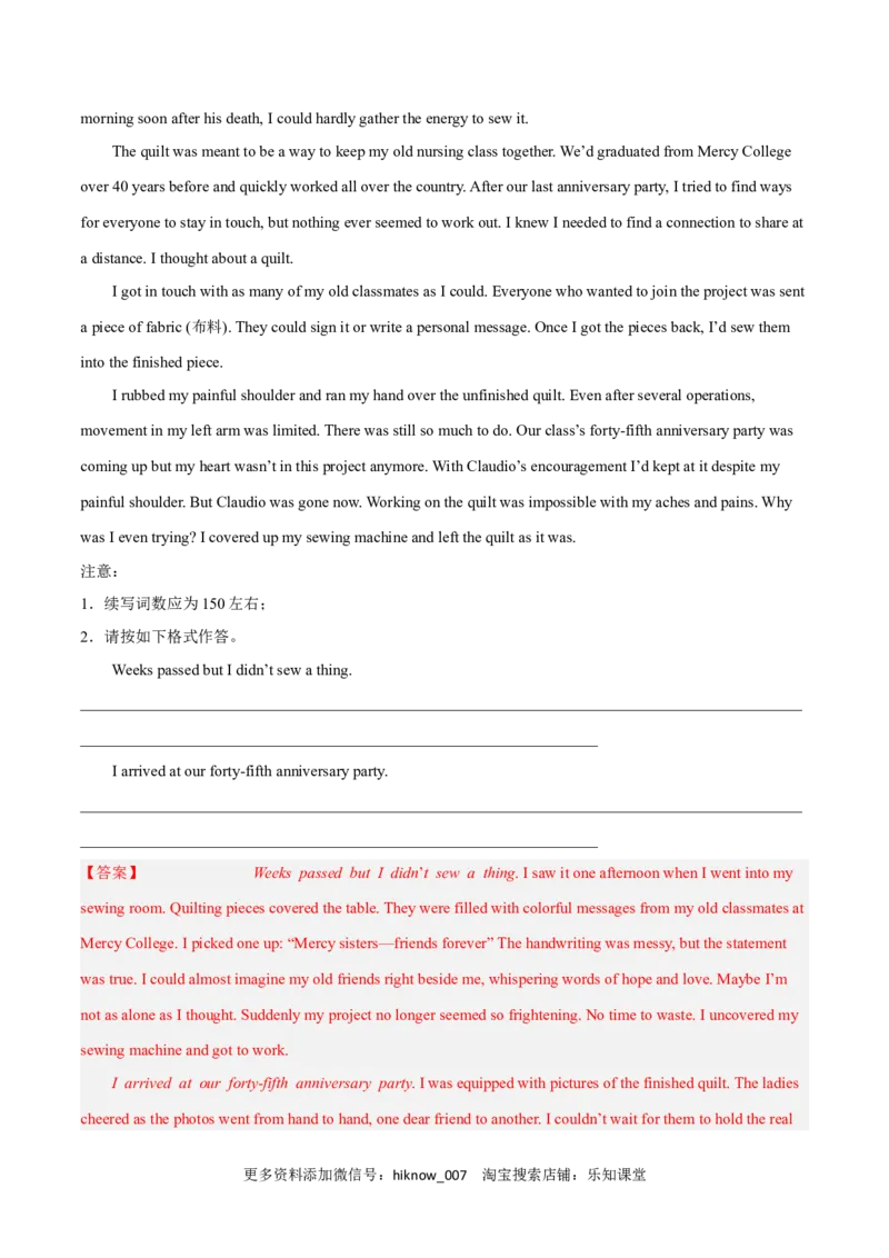 Unit4SpaceExplorationB卷&middot;综合能力提升练（解析版）-单元测试2022-2023学年高一英语分层训练AB卷（人教版2019必修第三册）_E015高中全科试卷_英语试题_必修3_3.新版高中英语必修三