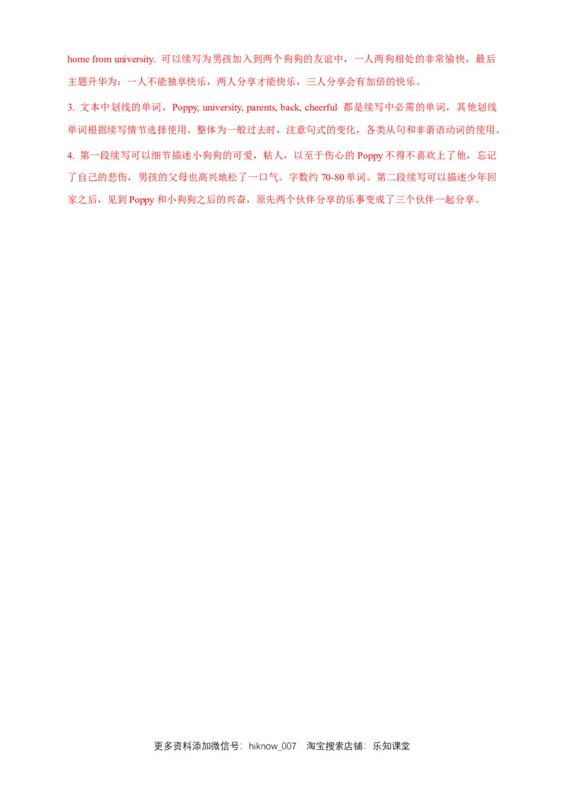 4.4Readingforwriting-Usinglanguage2练习（解析版）_E015高中全科试卷_英语试题_选修1_4.新版高中英语选择性必修1_2.同步练习_3.同步练习_4.4Readingforwriting-Usinglanguage2练习