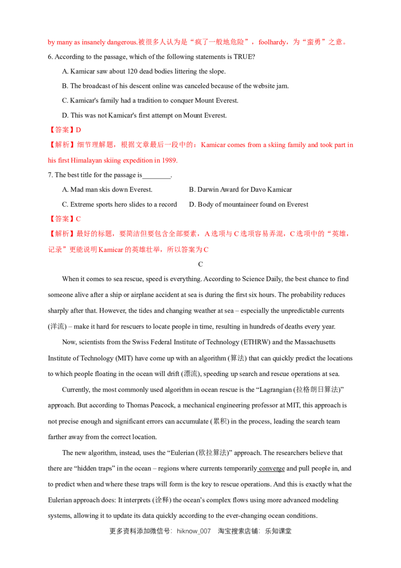 4.4Readingforwriting-Usinglanguage2练习（解析版）_E015高中全科试卷_英语试题_选修1_4.新版高中英语选择性必修1_2.同步练习_3.同步练习_4.4Readingforwriting-Usinglanguage2练习