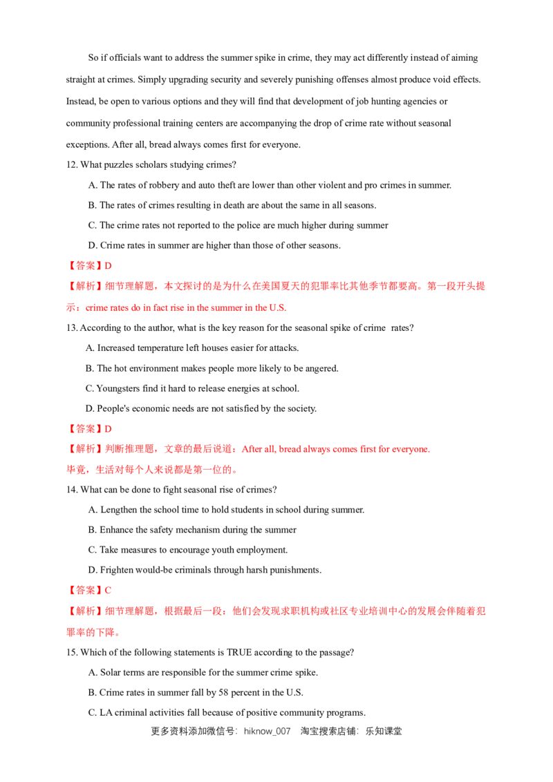 4.4Readingforwriting-Usinglanguage2练习（解析版）_E015高中全科试卷_英语试题_选修1_4.新版高中英语选择性必修1_2.同步练习_3.同步练习_4.4Readingforwriting-Usinglanguage2练习