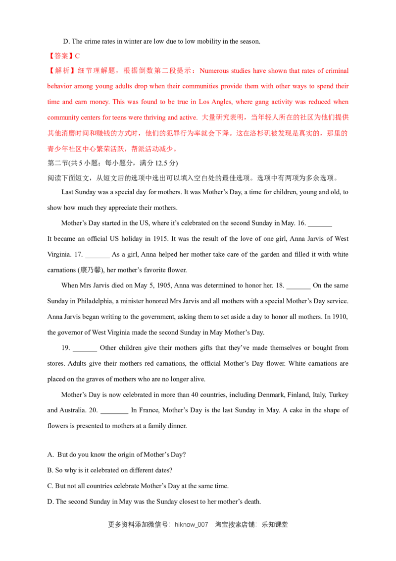 4.4Readingforwriting-Usinglanguage2练习（解析版）_E015高中全科试卷_英语试题_选修1_4.新版高中英语选择性必修1_2.同步练习_3.同步练习_4.4Readingforwriting-Usinglanguage2练习