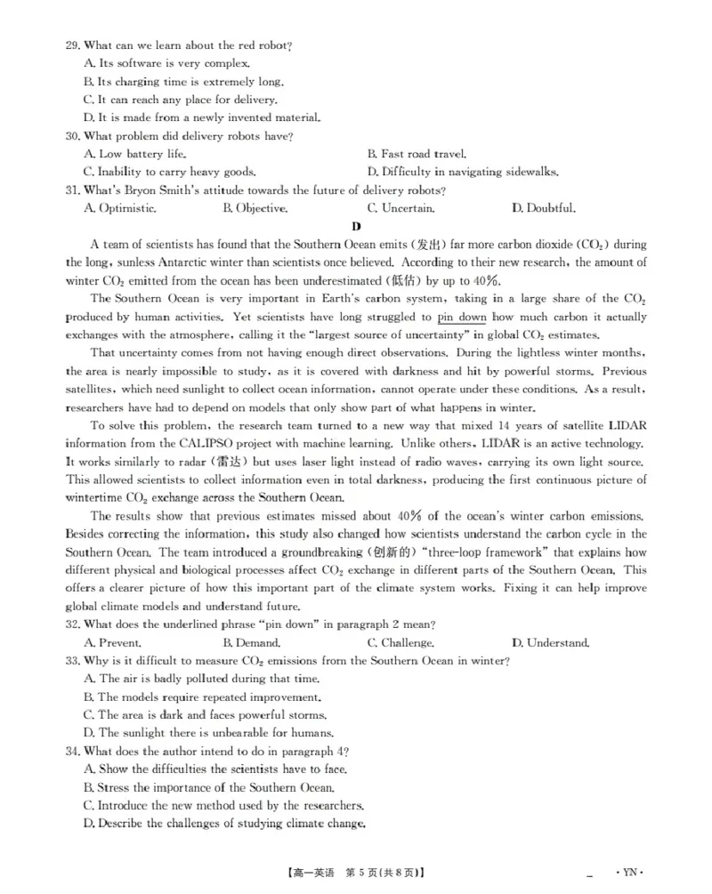 云南省2028届高一上学期12月联考（26-002A）英语_2024-2025高一（7-7月题库）_2026年1月高一_260107金太阳&middot;云南省2028届高一上学期12月联考（26-002A）（全）