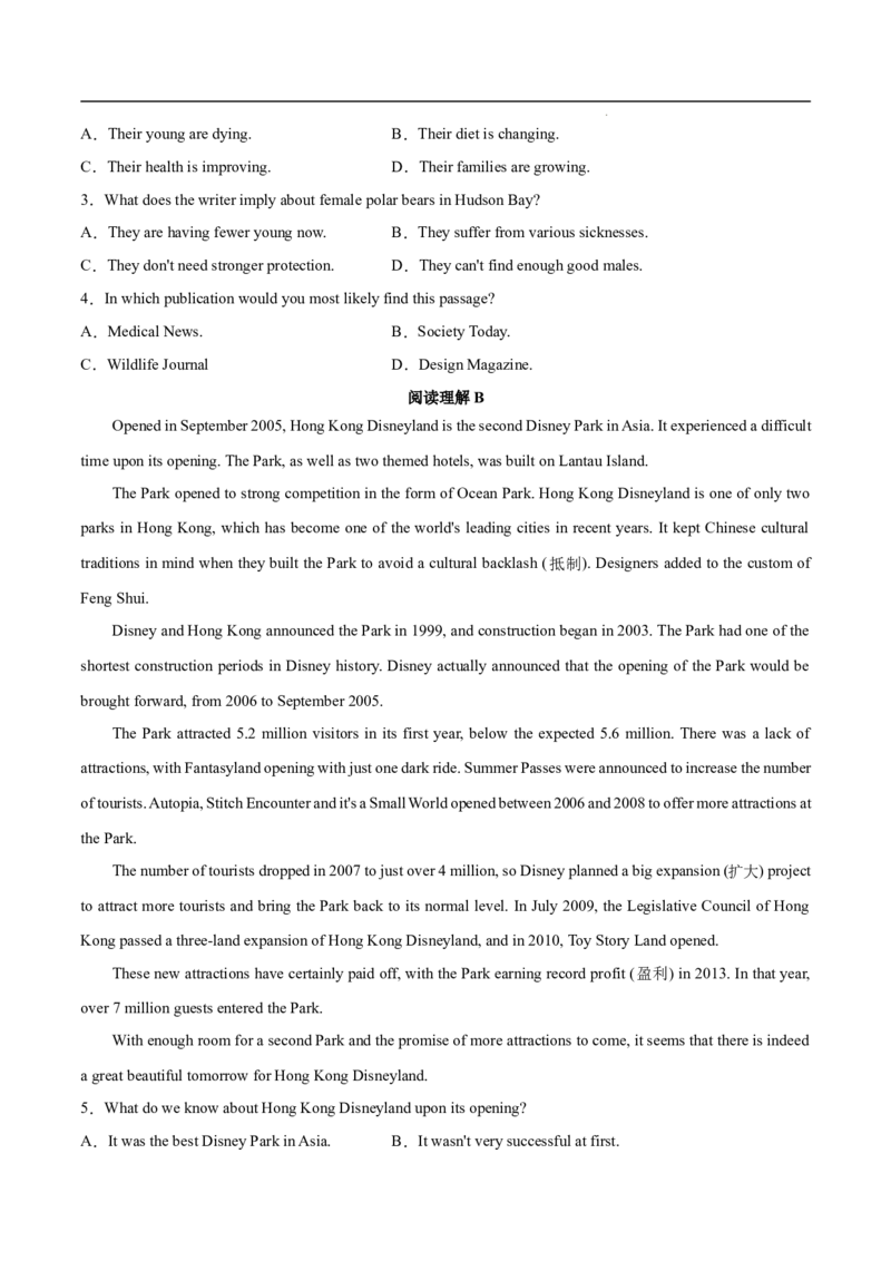 Part2LearningaboutLanguage（原卷版）-2022-2023学年高二英语上学期课后培优分级练（人教版2019选择性必修第一册）_E015高中全科试卷_英语试题_选修1_4.新版高中英语选择性必修1_2.同步练习