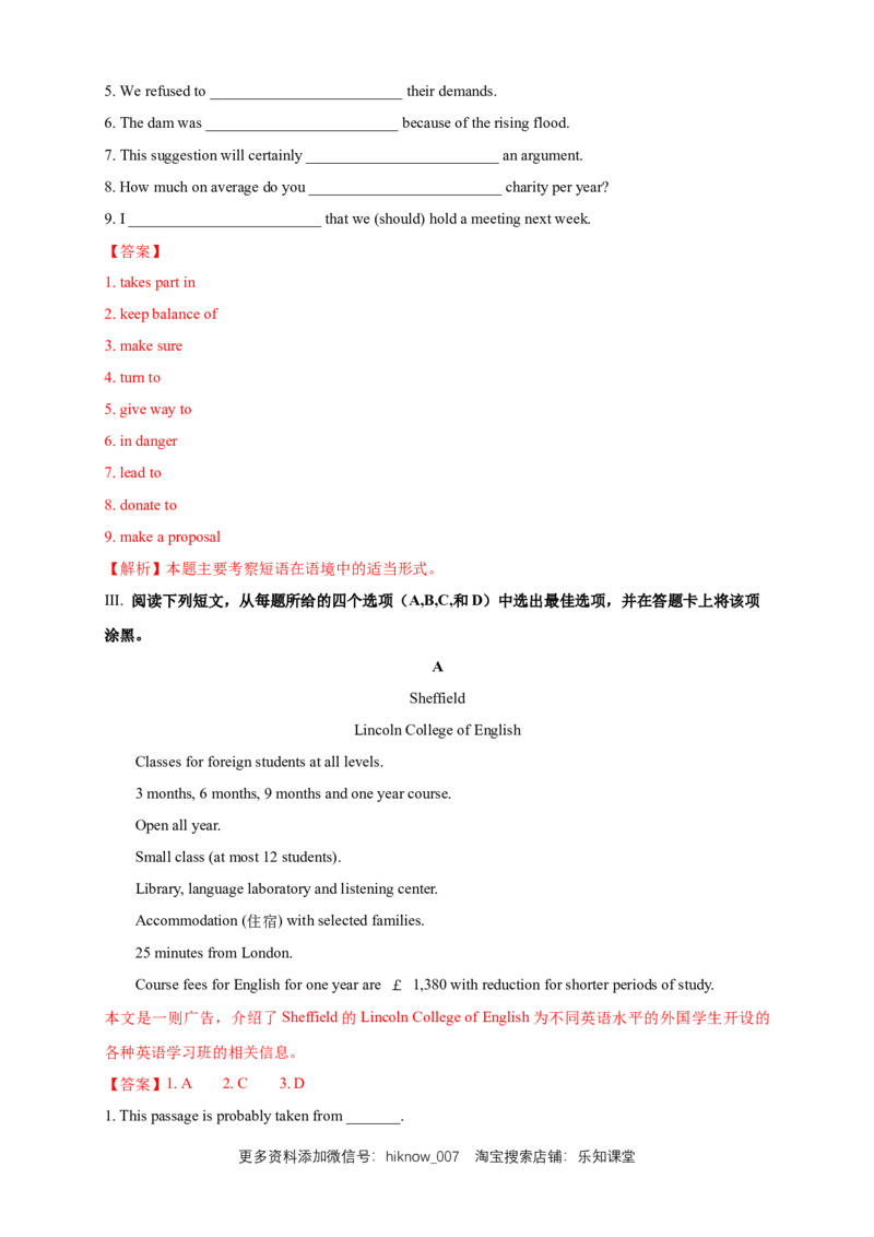 新教材精创1.2Reading&Thinking练习（1）（解析版）_E015高中全科试卷_英语试题_必修2_2.新版高中英语必修二_2.同步练习