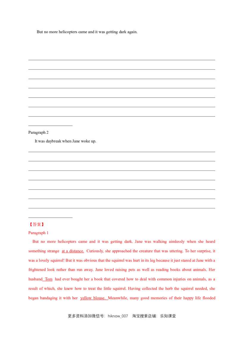 新教材精创1.3DiscoveringUsefulStructure练习（1）（解析版）_E015高中全科试卷_英语试题_必修2_2.新版高中英语必修二_2.同步练习