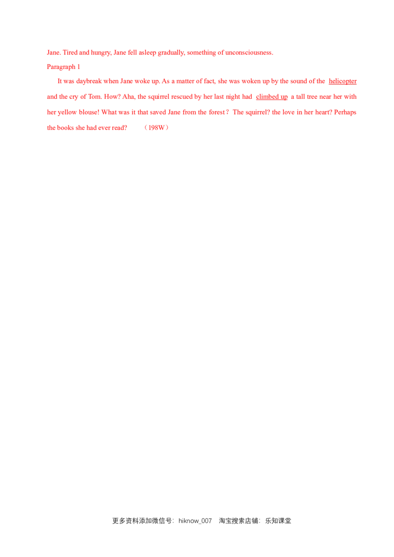 新教材精创1.3DiscoveringUsefulStructure练习（1）（解析版）_E015高中全科试卷_英语试题_必修2_2.新版高中英语必修二_2.同步练习