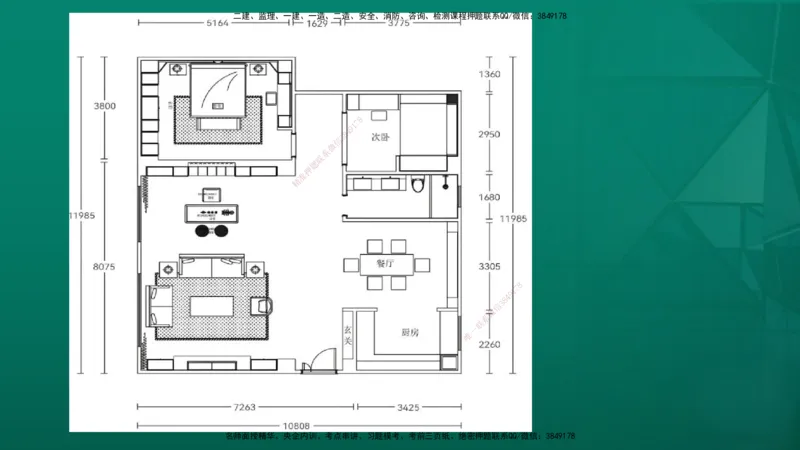 2026年监理《监理概论》精讲第8章在线版_监理工程师_2026年监理工程师SVIP_2026年监理概论法规SVIP_02-基础精讲✿高端面授✿深度强化