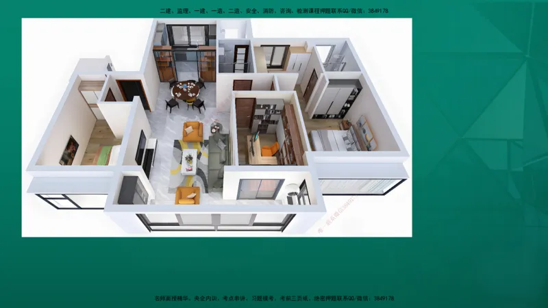 2026年监理《监理概论》精讲第8章在线版_监理工程师_2026年监理工程师SVIP_2026年监理概论法规SVIP_02-基础精讲✿高端面授✿深度强化