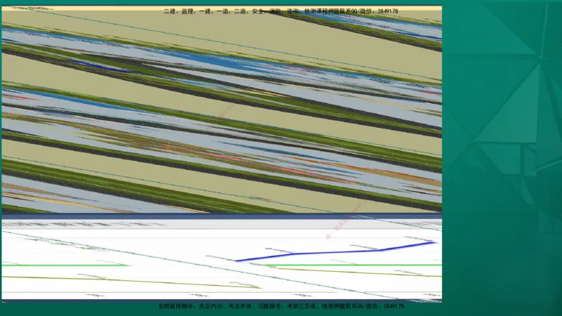 2026年监理《监理概论》精讲第8章在线版_监理工程师_2026年监理工程师SVIP_2026年监理概论法规SVIP_02-基础精讲✿高端面授✿深度强化