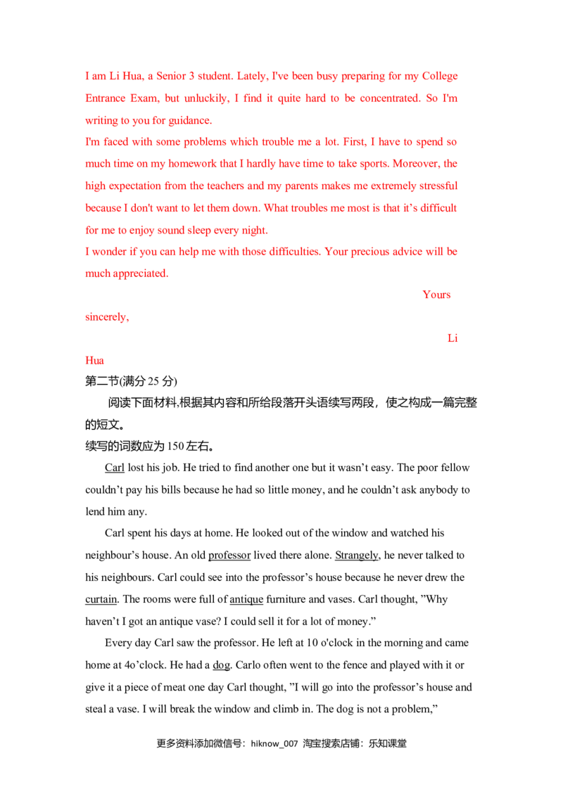 Unit2TravellingAround（A卷基础卷）（解析版）_E015高中全科试卷_英语试题_必修1_1.新版高中英语必修一_1.单元测试_2.单元测试（第二套）_Unit2TravellingAround（A卷基础卷）