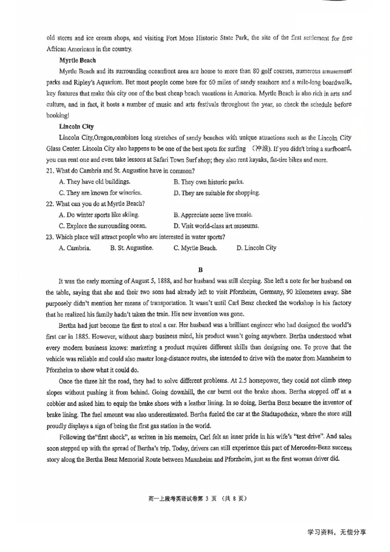 南宁二中2024年秋季期中高一英语试卷_2024-2025高一（7-7月题库）_2024年11月试卷_1111广西南宁二中2024-2025学年高一秋季期中考试