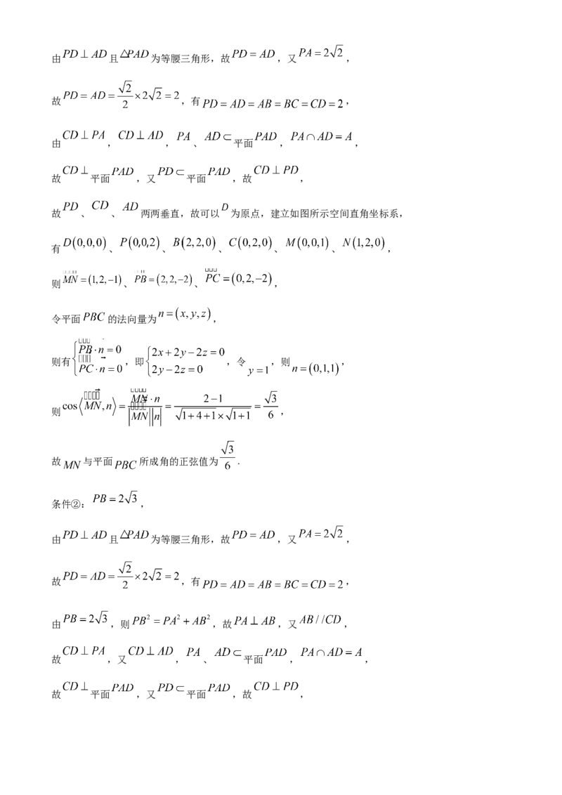 北京市房山区2024届高三上学期期末考试数学(1)_2024年2月_022月合集_2024届北京市房山区高三上学期期末考试