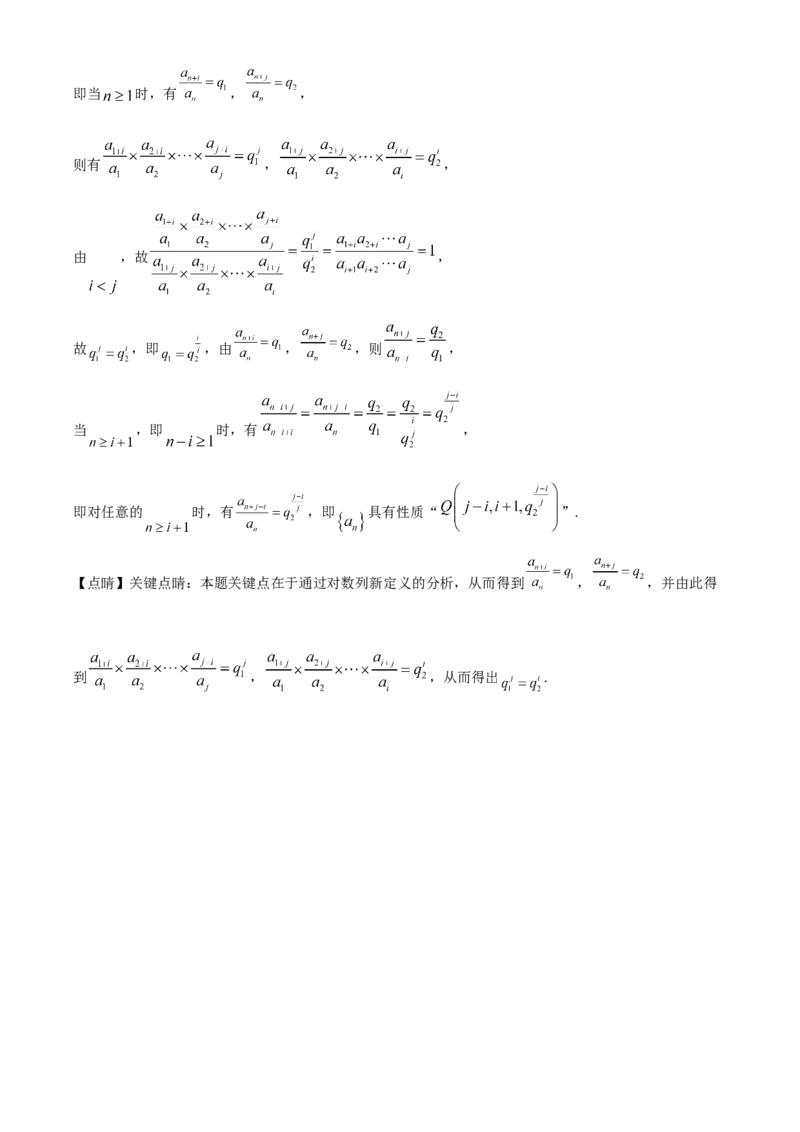 北京市房山区2024届高三上学期期末考试数学(1)_2024年2月_022月合集_2024届北京市房山区高三上学期期末考试