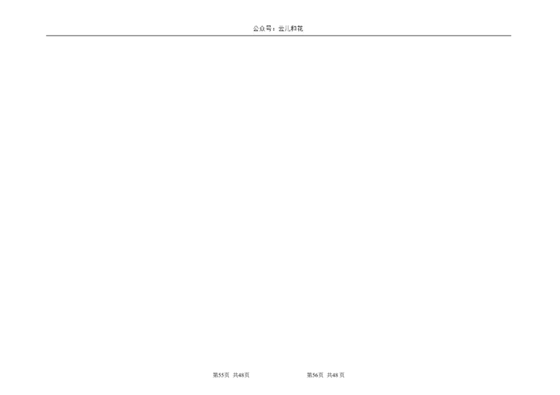 吉林省长春市朝阳区长春外国语学校2024-2025学年高一上学期9月月考物理试题_2024-2025高一（7-7月题库）_2024年10月试卷_1004吉林省长春外国语学校2024-2025学年高一上学期9月月考