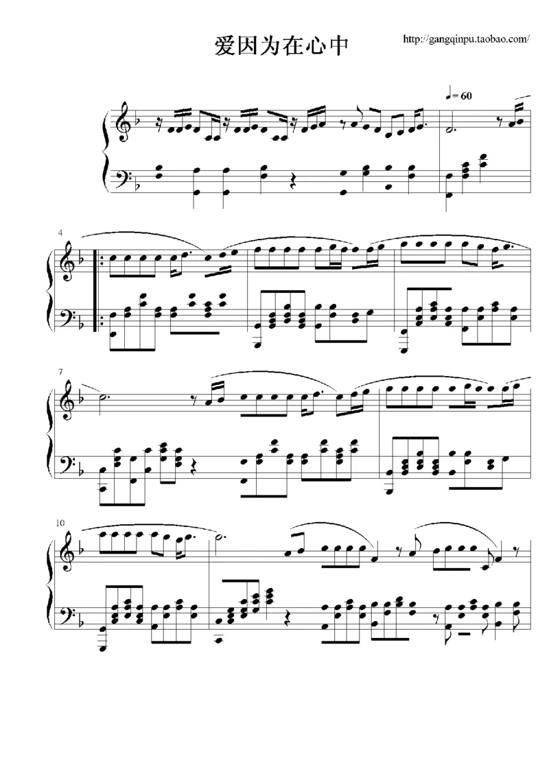 21、王力宏（80页，共17首）_一万首著名钢琴曲谱哈农贝多芬合集视频教学电子版高清无水印可打印_3流行音乐谱_流行钢琴谱合集形式_高清PDF无水印