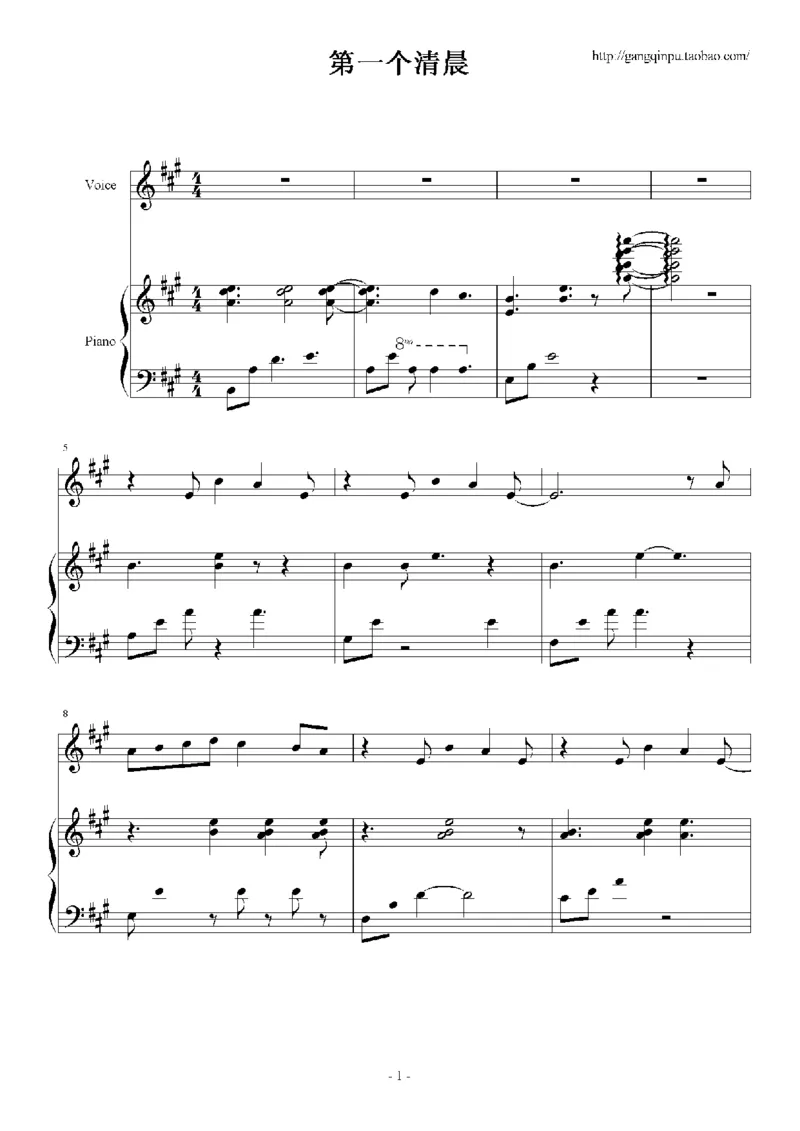 21、王力宏（80页，共17首）_一万首著名钢琴曲谱哈农贝多芬合集视频教学电子版高清无水印可打印_3流行音乐谱_流行钢琴谱合集形式_高清PDF无水印