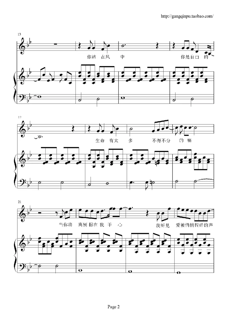 21、王力宏（80页，共17首）_一万首著名钢琴曲谱哈农贝多芬合集视频教学电子版高清无水印可打印_3流行音乐谱_流行钢琴谱合集形式_高清PDF无水印