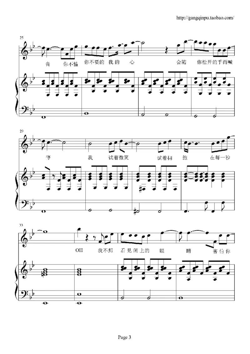 21、王力宏（80页，共17首）_一万首著名钢琴曲谱哈农贝多芬合集视频教学电子版高清无水印可打印_3流行音乐谱_流行钢琴谱合集形式_高清PDF无水印