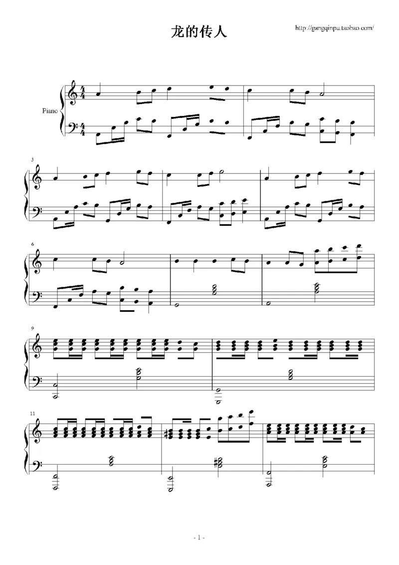 21、王力宏（80页，共17首）_一万首著名钢琴曲谱哈农贝多芬合集视频教学电子版高清无水印可打印_3流行音乐谱_流行钢琴谱合集形式_高清PDF无水印