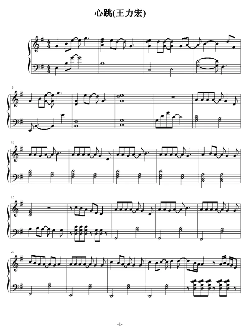 21、王力宏（80页，共17首）_一万首著名钢琴曲谱哈农贝多芬合集视频教学电子版高清无水印可打印_3流行音乐谱_流行钢琴谱合集形式_高清PDF无水印