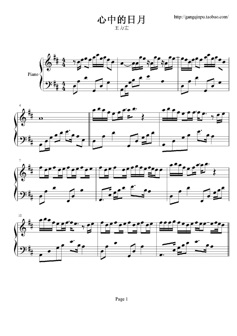 21、王力宏（80页，共17首）_一万首著名钢琴曲谱哈农贝多芬合集视频教学电子版高清无水印可打印_3流行音乐谱_流行钢琴谱合集形式_高清PDF无水印