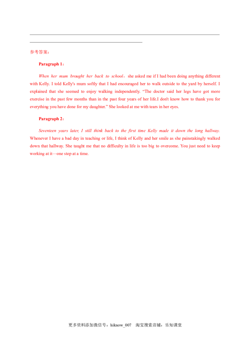 3.2DiscoveringUsefulStructures（解析版）-2021-2022学年高一英语课后培优练（人教版2019必修第三册）_E015高中全科试卷_英语试题_必修3_3.新版高中英语必修三_2.同步练习_1.课后培优练（第一套）