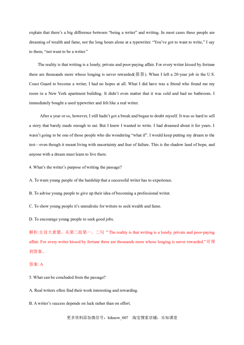3.2DiscoveringUsefulStructures（解析版）-2021-2022学年高一英语课后培优练（人教版2019必修第三册）_E015高中全科试卷_英语试题_必修3_3.新版高中英语必修三_2.同步练习_1.课后培优练（第一套）