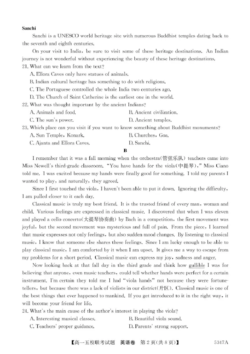 广东省惠州仲恺中学等五校2024-2025学年高一下学期4月联考英语试卷（PDF版含解析）_2024-2025高一（7-7月题库）_2025年04月试卷_0408广东省惠州仲恺中学等五校2024-2025学年高一下学期4月联考