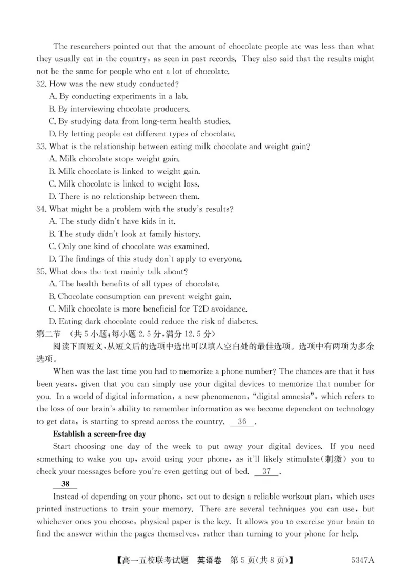 广东省惠州仲恺中学等五校2024-2025学年高一下学期4月联考英语试卷（PDF版含解析）_2024-2025高一（7-7月题库）_2025年04月试卷_0408广东省惠州仲恺中学等五校2024-2025学年高一下学期4月联考