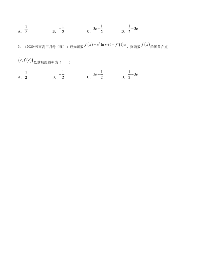 5.1导数的概念及意义（精讲）（原卷版）_E015高中全科试卷_数学试题_选修2_01.同步练习_同步练习（第二套）