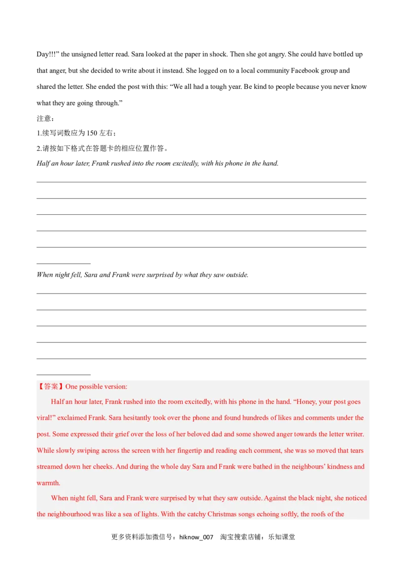 Unit5TheValueofMoneyB卷&middot;综合能力提升练（解析版）-单元测试2022-2023学年高一英语分层训练AB卷（人教版2019必修第三册）_E015高中全科试卷_英语试题_必修3_3.新版高中英语必修三