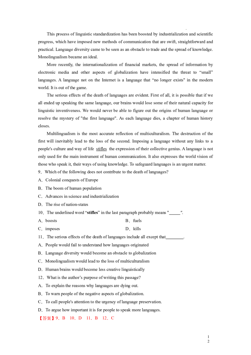 Part1ReadingandThinking（解析版）-2022-2023学年高二英语上学期课后培优分级练（人教版2019选择性必修第一册）_E015高中全科试卷_英语试题_选修1_4.新版高中英语选择性必修1_2.同步练习_404
