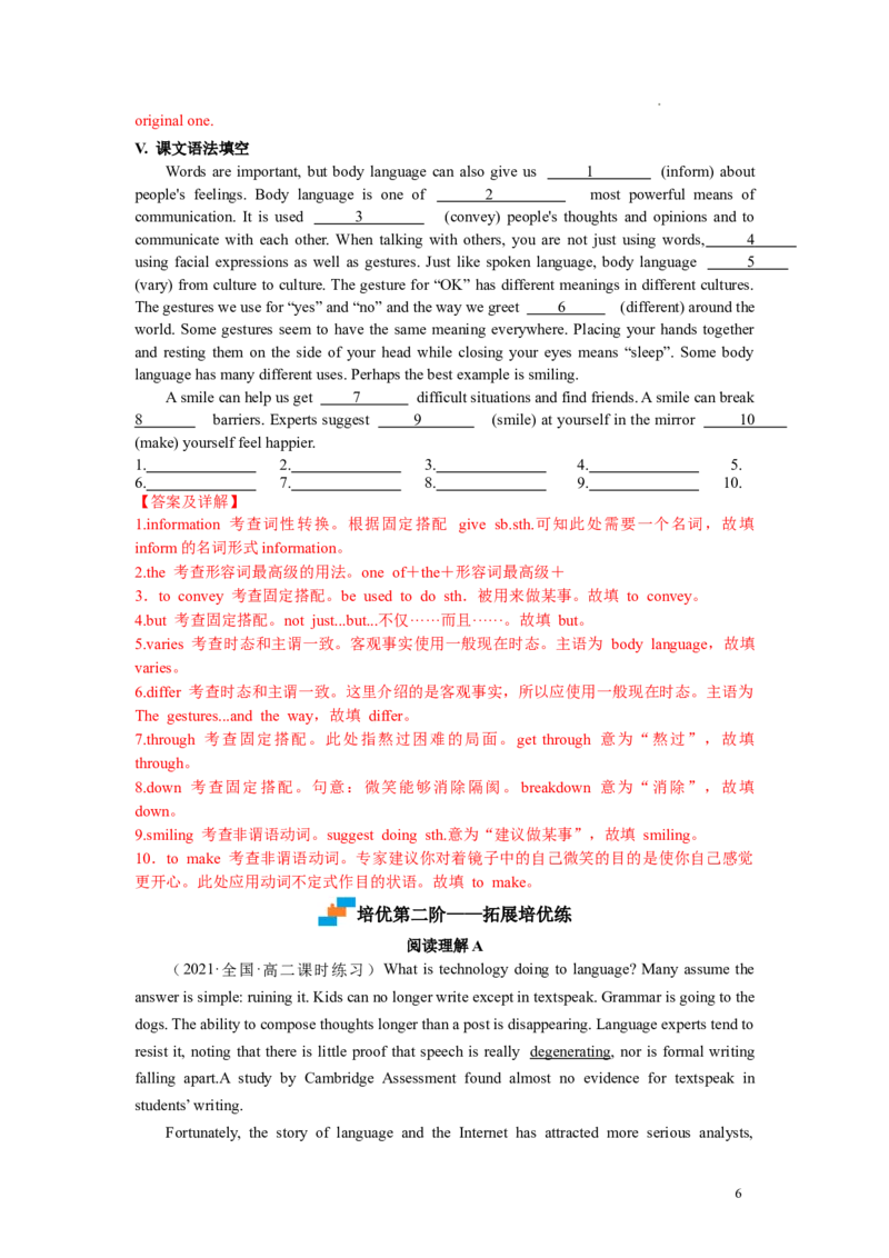 Part1ReadingandThinking（解析版）-2022-2023学年高二英语上学期课后培优分级练（人教版2019选择性必修第一册）_E015高中全科试卷_英语试题_选修1_4.新版高中英语选择性必修1_2.同步练习_404
