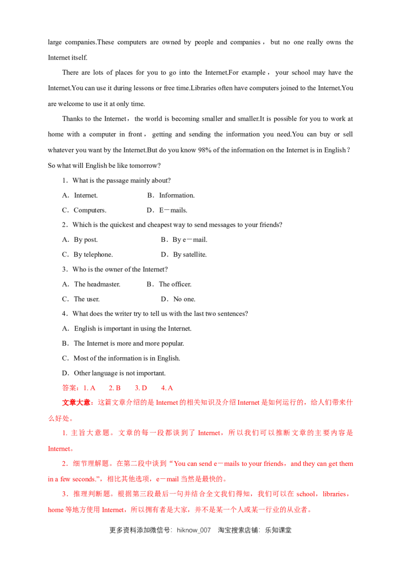 新教材精创3.3DiscoveringUsefulStructure练习（2）（解析版）_E015高中全科试卷_英语试题_必修2_2.新版高中英语必修二_2.同步练习