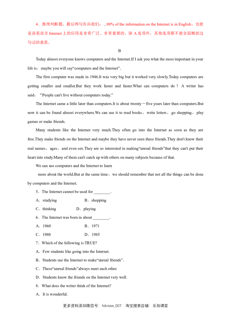 新教材精创3.3DiscoveringUsefulStructure练习（2）（解析版）_E015高中全科试卷_英语试题_必修2_2.新版高中英语必修二_2.同步练习