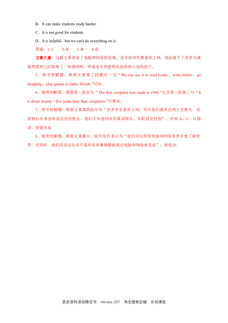 新教材精创3.3DiscoveringUsefulStructure练习（2）（解析版）_E015高中全科试卷_英语试题_必修2_2.新版高中英语必修二_2.同步练习