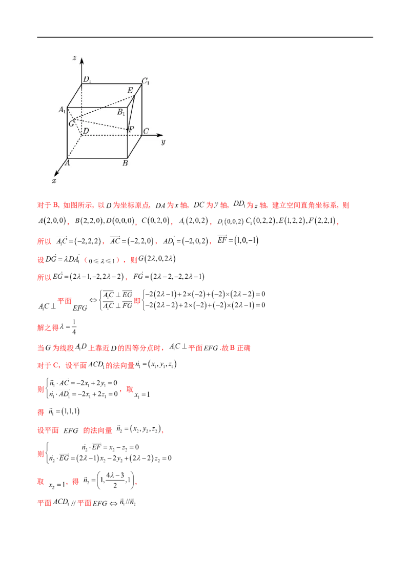 期中押题模拟卷01（测试范围：选择性必修第一册第一、二章）（解析版）_E015高中全科试卷_数学试题_选修1_03.期中测试