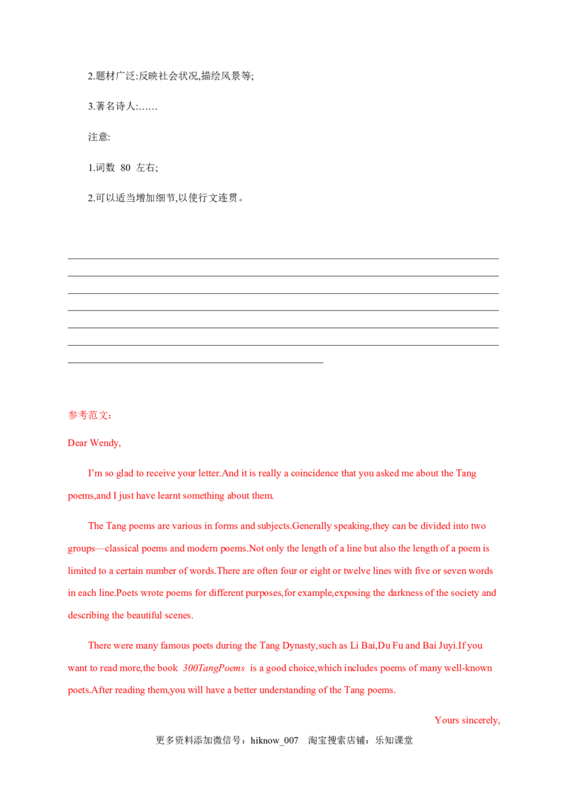 5.2LearningaboutLanguage（解析版）-高二英语课后培优练（人教版2019选择性必修第三册）_E015高中全科试卷_英语试题_选修3_6.新版高中英语选择性必修3_2.同步练习_课后培优练